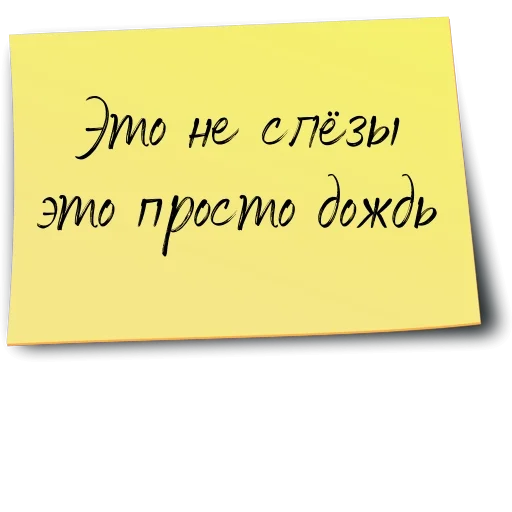 👩‍💻 Стикер «Рабочий чат» для Telegram
