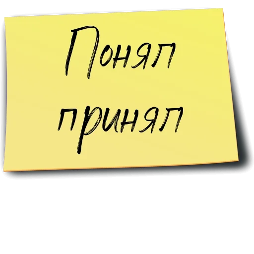 👩‍💻 Стикер «Рабочий чат» для Telegram
