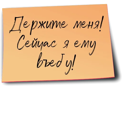 👩‍💻 Стикер «Рабочий чат» для Telegram