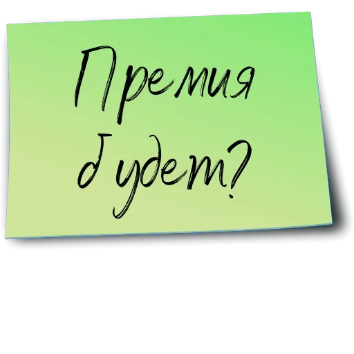 👩‍💻 Стикер «Рабочий чат» для Telegram