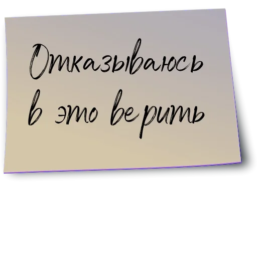 👩‍💻 Стикер «Рабочий чат» для Telegram