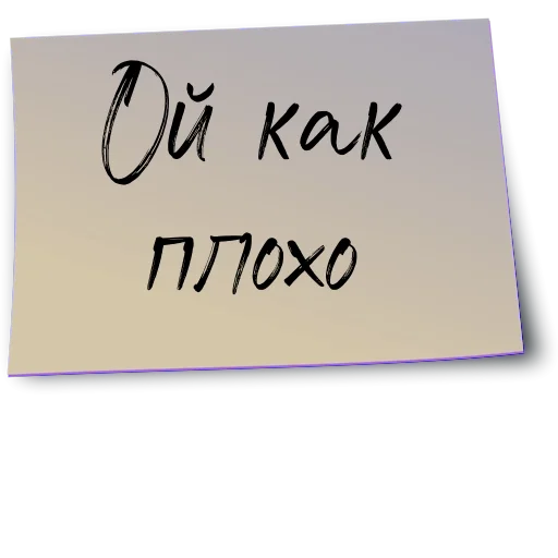 👩‍💻 Стикер «Рабочий чат» для Telegram