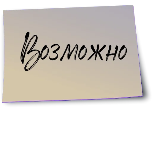 👩‍💻 Стикер «Рабочий чат» для Telegram