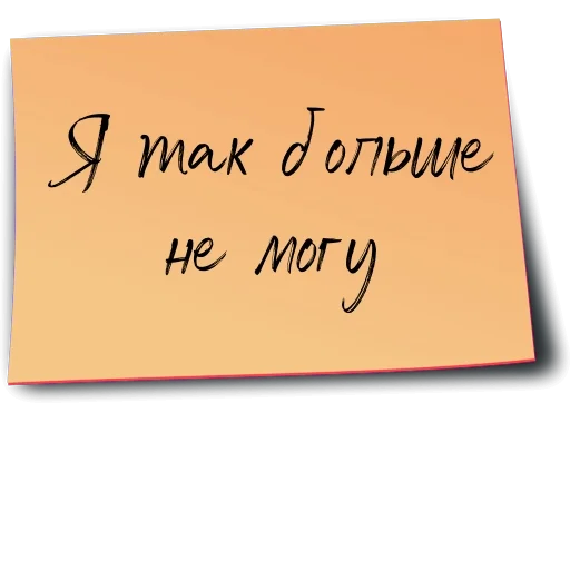 👩‍💻 Стикер «Рабочий чат» для Telegram