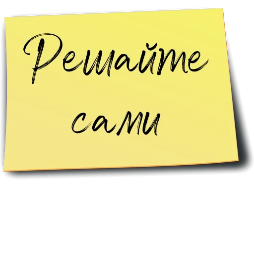 👩‍💻 Стикер «Рабочий чат» для Telegram