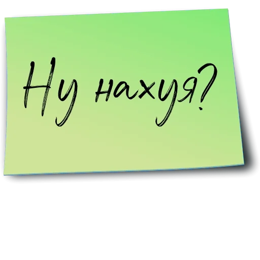👩‍💻 Стикер «Рабочий чат» для Telegram