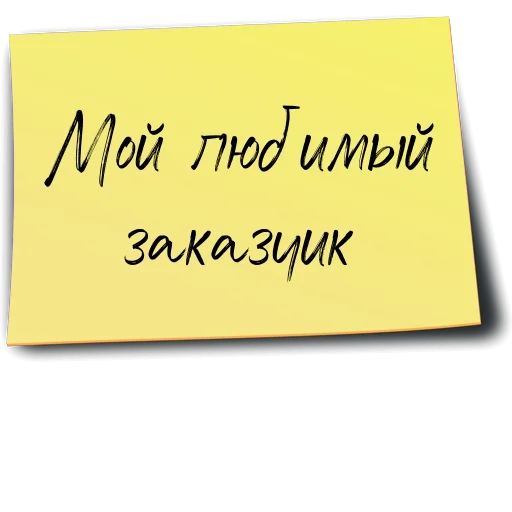 👩‍💻 Стикер «Рабочий чат» для Telegram