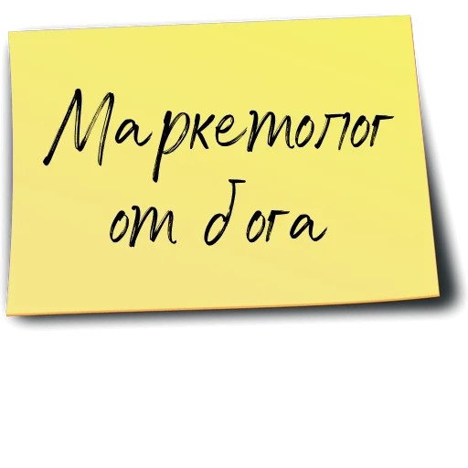 👩‍💻 Стикер «Рабочий чат» для Telegram