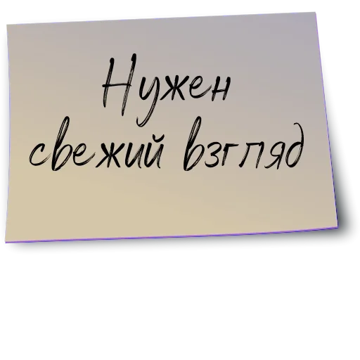 👩‍💻 Стикер «Рабочий чат» для Telegram