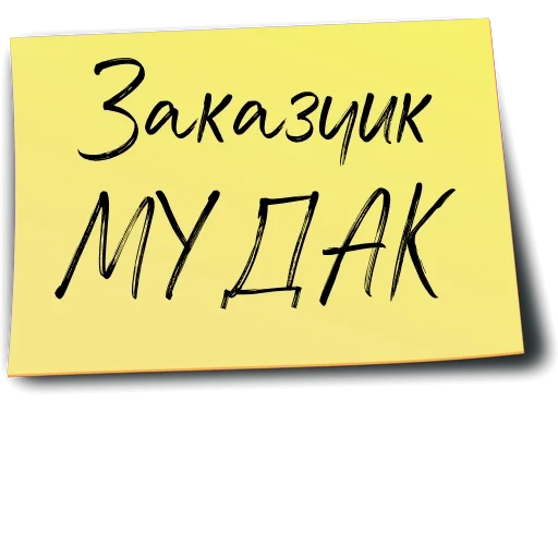 👩‍💻 Стикер «Рабочий чат» для Telegram