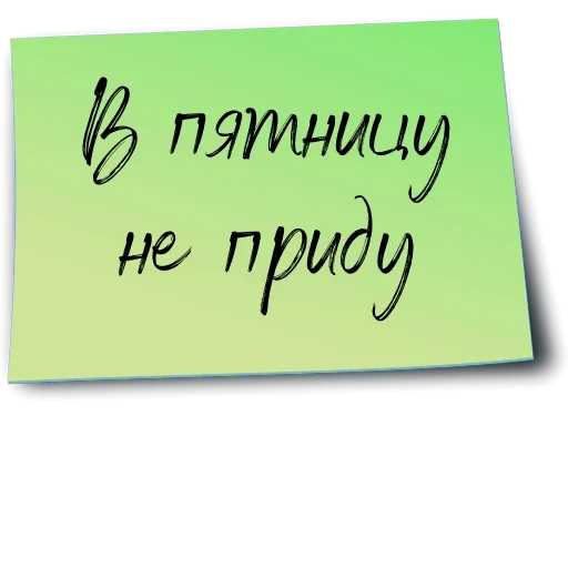 👩‍💻 Стикер «Рабочий чат» для Telegram