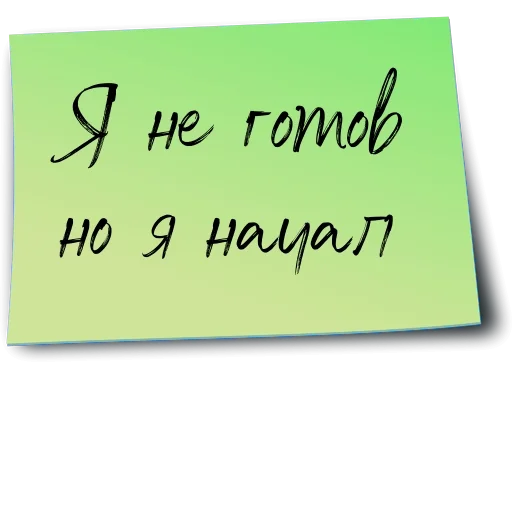 👩‍💻 Стикер «Рабочий чат» для Telegram