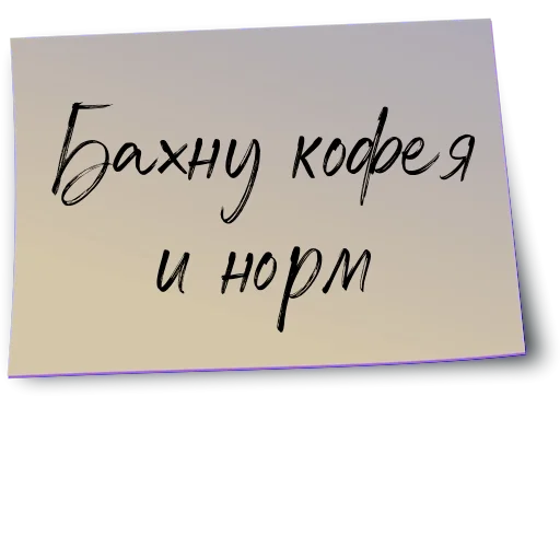 👩‍💻 Стикер «Рабочий чат» для Telegram