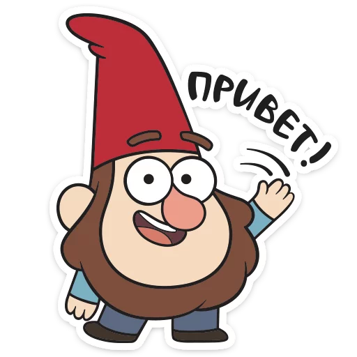 Стикерпак Гномы Гравити фолз для Telegram