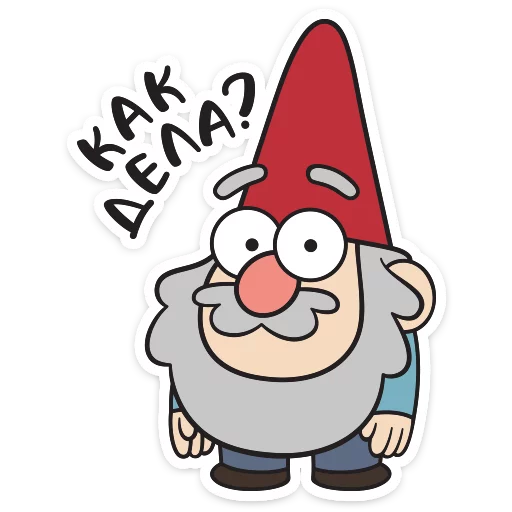 ❓ Стикер «Гномы Гравити фолз» для Telegram