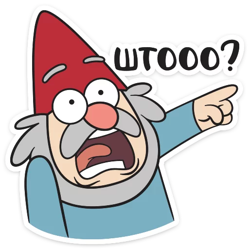 😱 Стикер «Гномы Гравити фолз» для Telegram