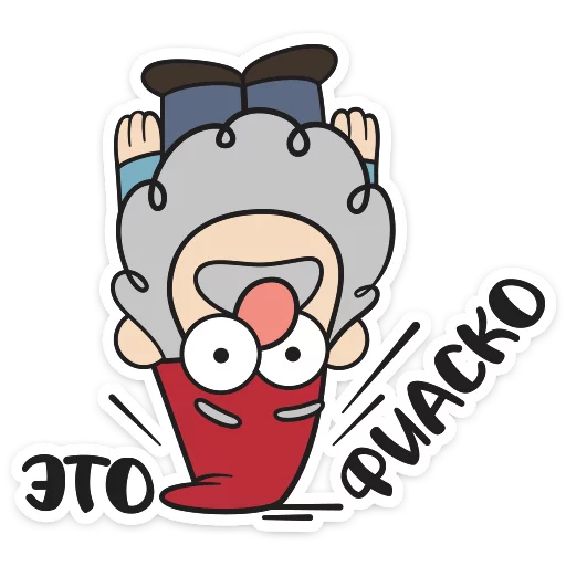 😑 Стикер «Гномы Гравити фолз» для Telegram
