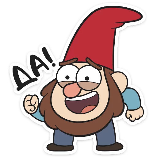 ☺️ Стикер «Гномы Гравити фолз» для Telegram