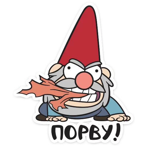 😡 Стикер «Гномы Гравити фолз» для Telegram
