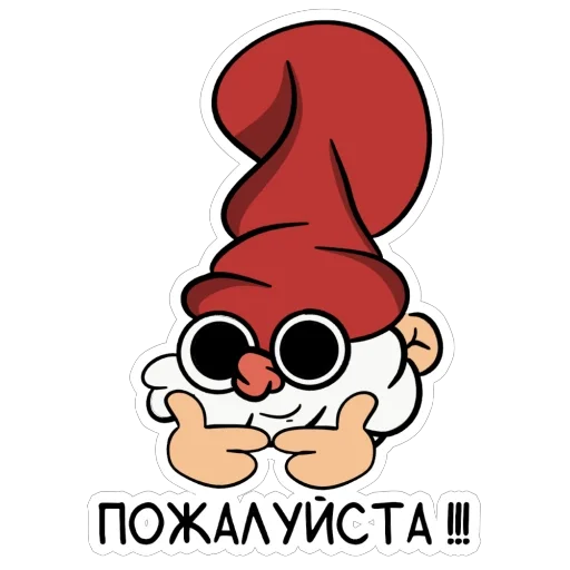 🫥 Стикер «Good Gnomes» для Telegram