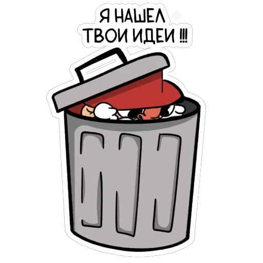 🫥 Стикер «Good Gnomes» для Telegram