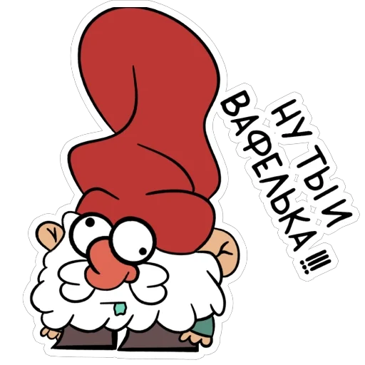🫥 Стикер «Good Gnomes» для Telegram