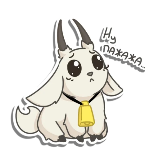 🙏 Стикер «GOAT Club» для Telegram