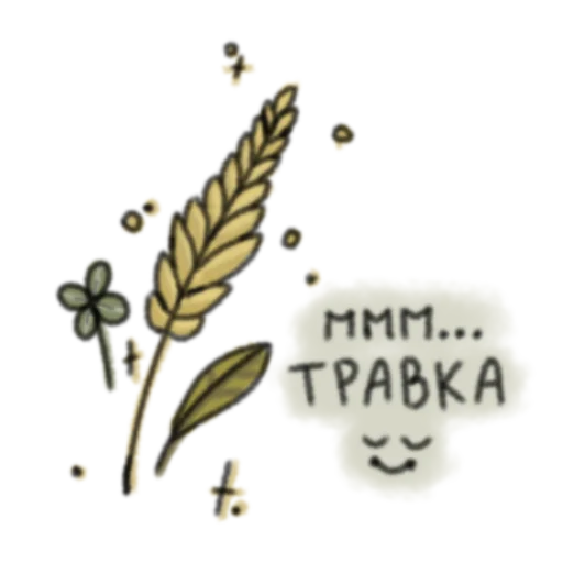 🌾 Стикер «Goblincore» для Telegram