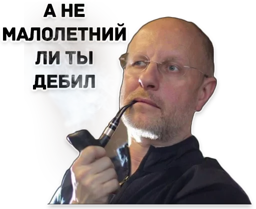 🤔 Стикер «Дмитрий Гоблин Пучков» для Telegram