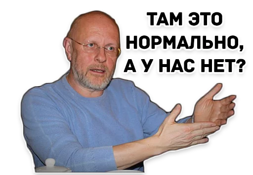 👐 Стикер «Дмитрий Гоблин Пучков» для Telegram