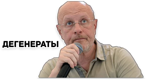 😠 Стикер «Дмитрий Гоблин Пучков» для Telegram