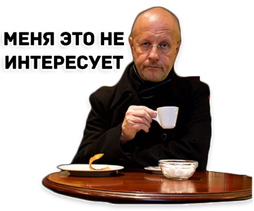 😐 Стикер «Дмитрий Гоблин Пучков» для Telegram