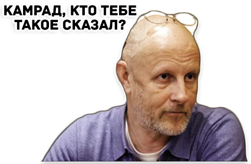 🤔 Стикер «Дмитрий Гоблин Пучков» для Telegram