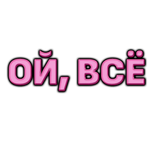 🤦 Стикер «govorilka» для Telegram