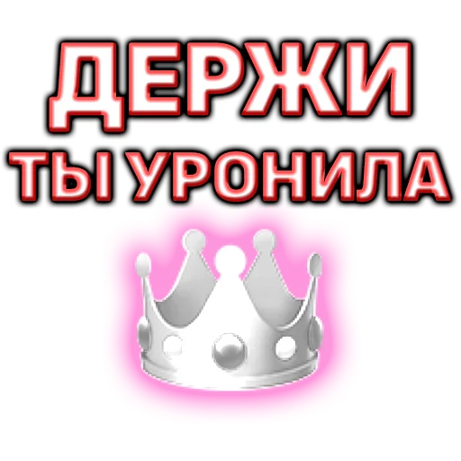 👩‍❤️‍💋‍👨 Стикер «govorilka» для Telegram