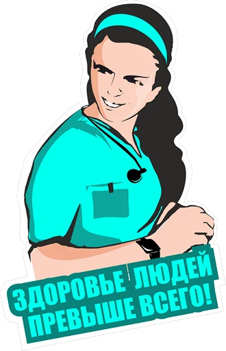 Стикерпак год качества для Telegram