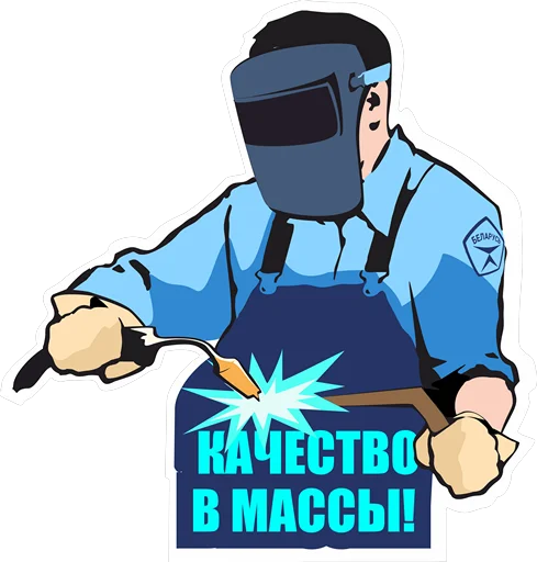 👍 Стикер «год качества» для Telegram