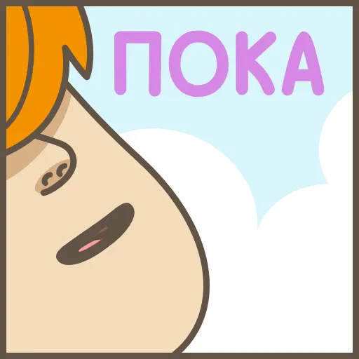 Стикер 34 Go! Dango!