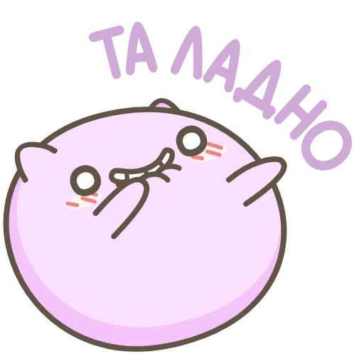 Стикер 25 Go! Dango!
