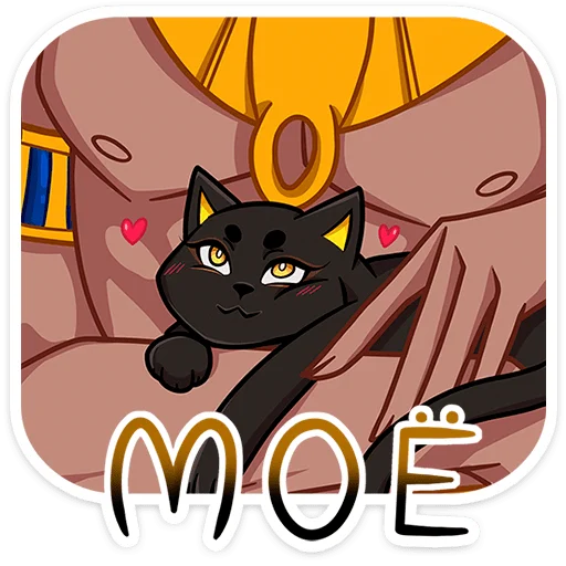 😼 Стикер «Богиня Баст» для Telegram