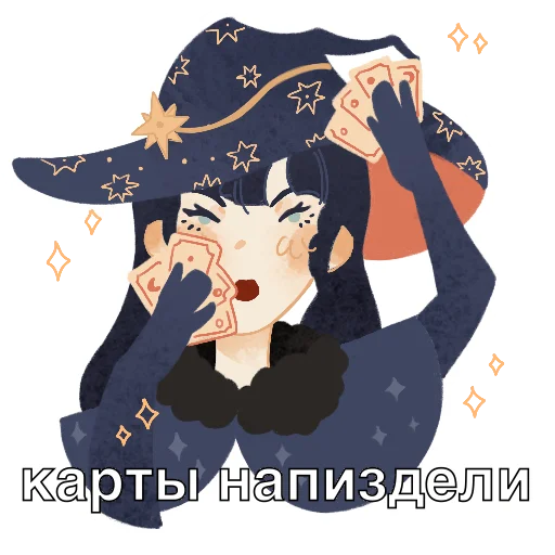 🃏 Стикер «х safaux» для Telegram