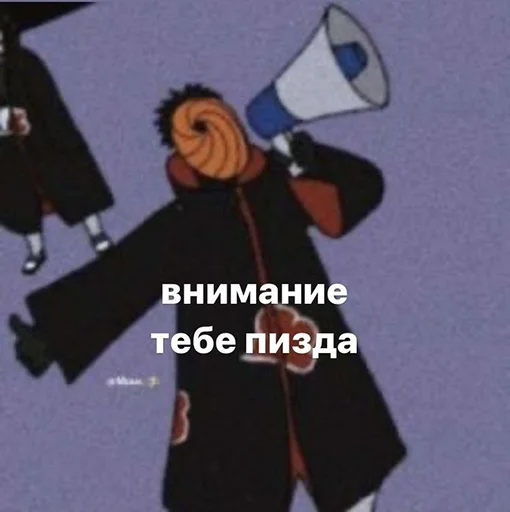 Стикерпак Бог этого мира для Telegram