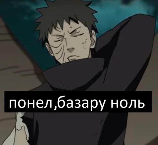 👌 Стикер «Бог этого мира» для Telegram