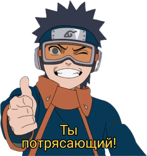 👍 Стикер «Бог этого мира» для Telegram