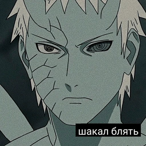 😡 Стикер «Бог этого мира» для Telegram