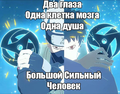 👥 Стикер «Бог этого мира» для Telegram