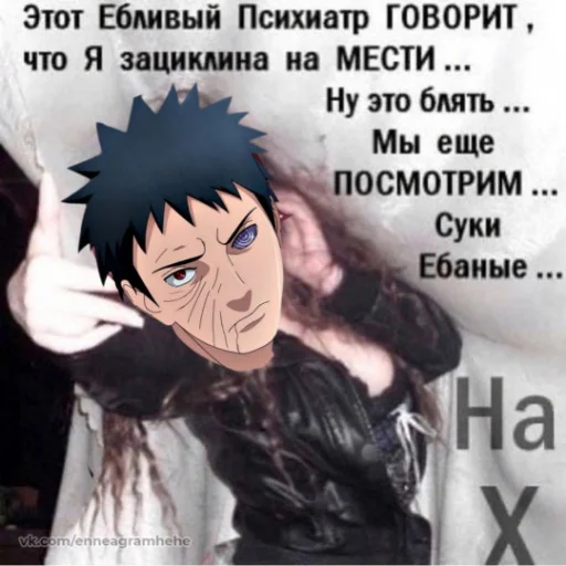 🤡 Стикер «Бог этого мира» для Telegram