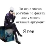 🙄 Эмодзи «Gojo Satoru» для Telegram