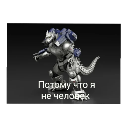 🏁 Стикер «Годзи» для Telegram