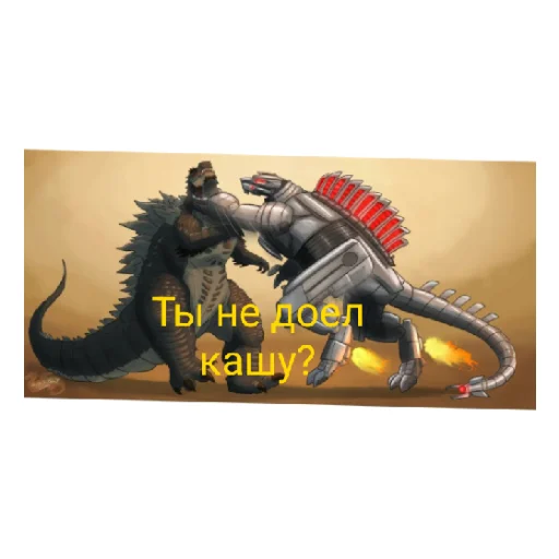 🗡️ Стикер «Годзи» для Telegram